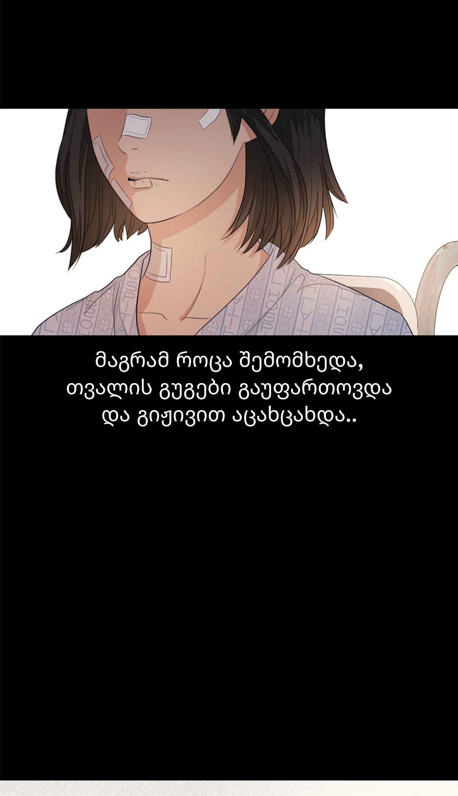 Page (33)